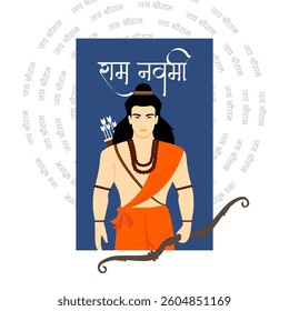 Lord Shri Ram Vector for Ram Navami Festival Greeting with Ram Navami written in Hindi Language