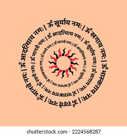 Lord Sun Mantra in Sanskrit with a sun icon. meaning 'I praying to Surya (bhaskaray, Ravaye, Khagay, Aadityay).