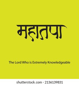 The Lord Who is Extremely Knowledgeable, Hindi text meaning Mahatapa calligraphy creative Hindi font for religious Hindu God Krishna of Indians.