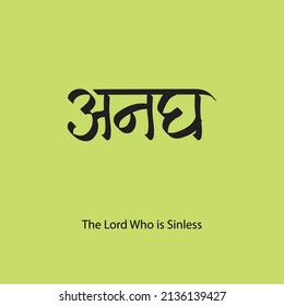 The Lord Who is Sinless, Hindi text meaning Anagha calligraphy creative Hindi font for religious Hindu God Krishna of Indians.