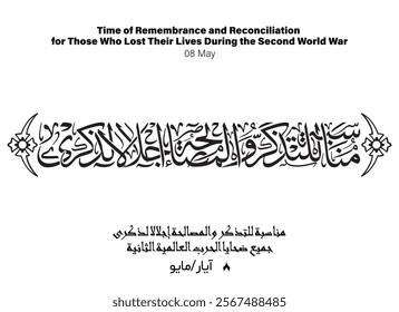 Lost Their Lives During the Second World War Holiday Arabic Calligraphy, Translated Time of Remembrance and Reconciliation..., 08 May