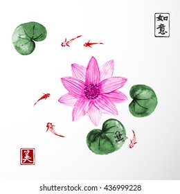 Lotos flowers and little fishes in pond isolated on white background. Traditional Japanese ink painting sumi-e in vintage style. Contains hieroglyphs - dreams come true, beauty