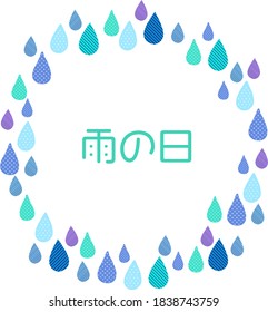 Lots of raindrops round frame, Letters With Amenohi Means Rainy day 