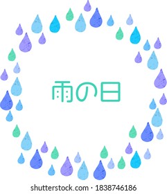 Lots of raindrops round frame, Letters With Amenohi Means Rainy day 