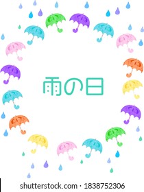 Lots of umbrella round frame, Letters With Amenohi Means Rainy day 