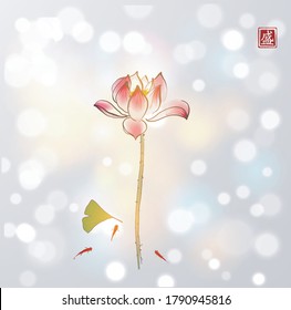 Lotus flower, gingko leaf and three little red fishes on white glowing background. Traditional oriental ink painting sumi-e, u-sin, go-hua. Translation of hieroglyph - blossom.