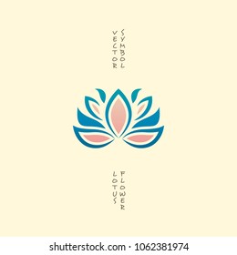 Lotus Flower Icon. Vector Floral Logo. Oriental Indian Symbol Isolated on White. Silhouettes Concept for Spa Centers, Yoga Classes or Massage Salons.