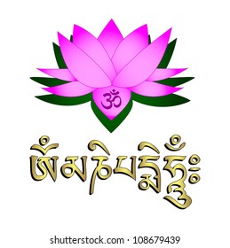 Lotus flower, om symbol and mantra 'om mani padme hum'