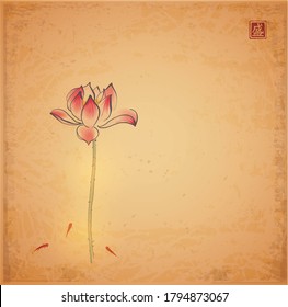 Lotus flower and three little red fishes on vintage background. Traditional oriental ink painting sumi-e, u-sin, go-hua. Translation of hieroglyph - blossom.