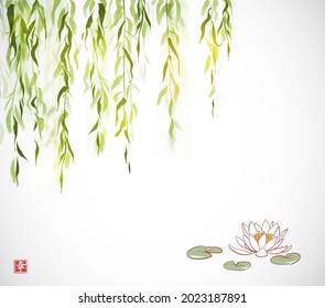 Lotus flower under the green willow tree on white background. Hieroglyph - happiness. Traditional oriental ink painting sumi-e, u-sin, go-hua