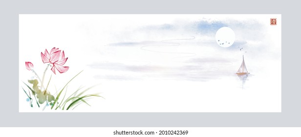 Lotus flowers and fishing boat in quiet waters. Traditional oriental ink painting sumi-e, u-sin, go-hua. Seascape in minimalist style. Hieroglyph - clarity
