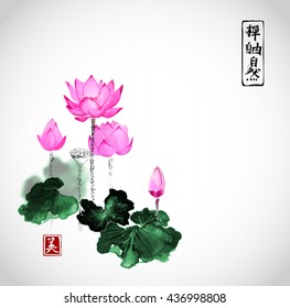 Lotus flowers hand drawn with ink isolated on white background. Traditional Japanese ink painting sumi-e. Contains hieroglyphs - zen, freedom, nature, beauty