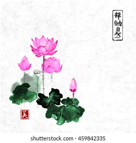 Lotus flowers hand drawn with ink on vintage rice paper. Contains hieroglyphs - zen, freedom, nature, beauty. Traditional Japanese ink painting sumi-e