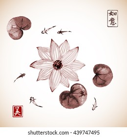 Lotus flowers and little fishes in pond in vintage style. Traditional Japanese ink painting sumi-e in vintage style. Contains hieroglyphs - dreams come true, beauty