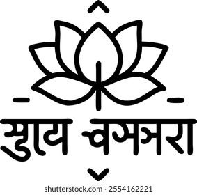 Lotus and Joyful Sharad Purnima text isolated on white background concept as Camera movement Zoom into the lotus with Joyful Sharad Purnima text. Scene Isolated white background. D