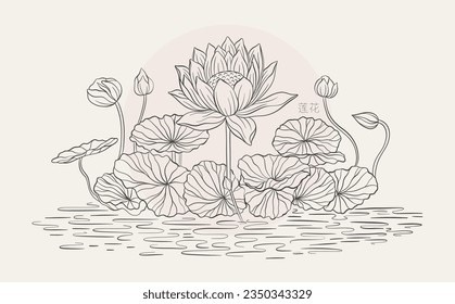 Esbozo de Lotus y hojas con líneas elegantes. Flor aislada en un fondo beige. Loto botánico vintage. La inscripción del jeroglífico significa "Lotus".Vector ilustración.