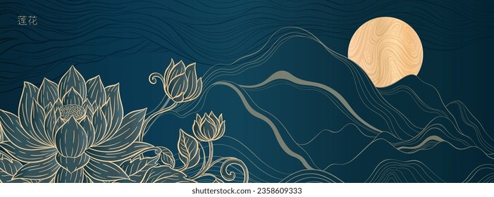 Lotus and leaf sketch with fine graceful lines. Isolated flower on blue background. Vintage etching botanical lotus. Vector illustration.