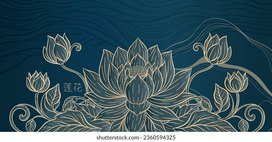 Lotus and leaf sketch with fine graceful lines. Isolated flower on blue background. Vintage etching botanical lotus. Vector illustration.