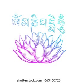 Lotus with mantra. Yoga. Spirituality. Buddhism. Vector hand drawn illustration