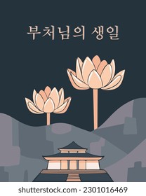 Lotus in the mountains. Postcard Cute Temple image for the holiday. Happy Birthday Buddha. Isolated details on a white background.