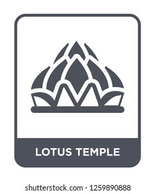 lotus temple icon vector on white background, lotus temple trendy filled icons from India and holi collection, lotus temple simple element illustration