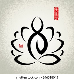 Lotus and zen meditation.Seal of Chinese meaning:Just Normal Unbiased View.