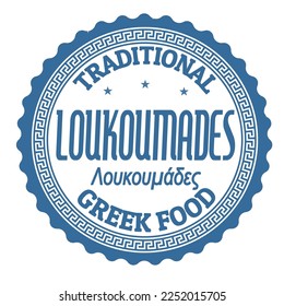 Loukoumades label or stamp on white background, vector illustration