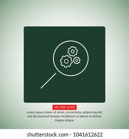 Loupe   vector icon 