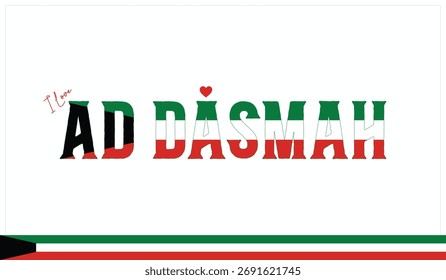 Me encanta Ad Dasmah, diseño tipográfico de Me encanta Ad Dasmah sobre un fondo blanco, tipografía de la bandera de Ad Dasmah con el corazón, diseño de Vector de Me encanta Kuwait