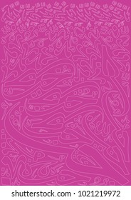 Love, Arabic Calligraphy Background