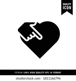 Me encanta el color negro del icono plano simple. Seguridad de aplicaciones web Kit ilustración vector de aplicación móvil. El diseño moderno. Signo minimalista de línea única