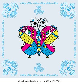Love Butterfly Decorative Card