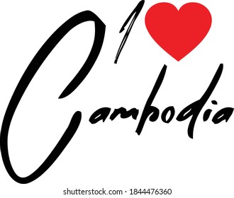 I Love Cambodia Country Name Modern Brush Calligraphy Black Color Text on White Background