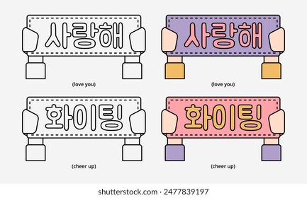 Liebe, Aufmunterung in koreanischem Hangul-Alphabet Cheer-Zeichen-Illustration. Hand hält Kpop-Slogan. Gute koreanische Wörter Doodle Vektorgrafik Banner Aufkleber. Saranghae, wartend.