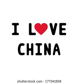 I love China letter for design and decoration.