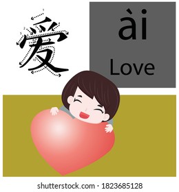 Love  in Chinese  word , write mandarin concept. Creative idea design for template, brochure or presentation.