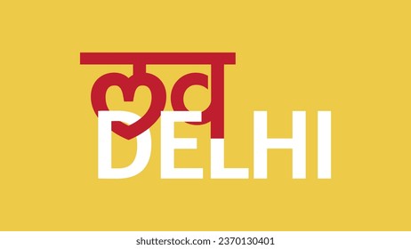 Love Delhi creative vector I Love Delhi illustration Delhi city skyline