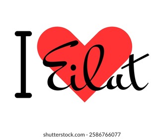 I love Eilat, city of Israel. Hand drawn letters with red heart. Vector illustration lettering, modern design for print t shirt, banner, poster, sticker or label.