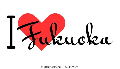 I love Fukuoka, city of Japan. Hand drawn letters with red heart. Vector illustration lettering, modern design for print t shirt, banner, poster, sticker or label.