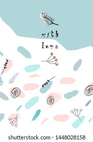 with love greeting card abstract soft design with different hand drawn textures. Cute minimal floral background 