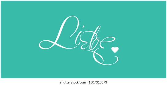 love hand drawn lettering - liebe, written in German. Flat vector illustration for Valentine`s Day cards, invitations, greetings, posters, prints, flyers, banners, wedding design and decoration, web.