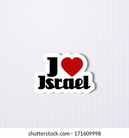 I love Israel