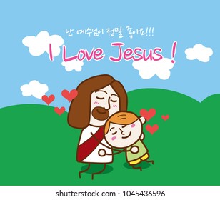 I Love Jesus