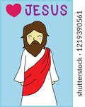 Love Jesus vector