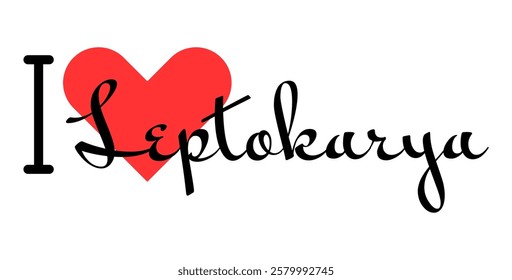 I love Leptokarya, city of Greece. Hand drawn letters with red heart. Vector illustration lettering, modern design for print t shirt, banner, poster, sticker or label.