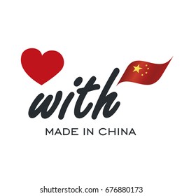Love With Made in China logo icon