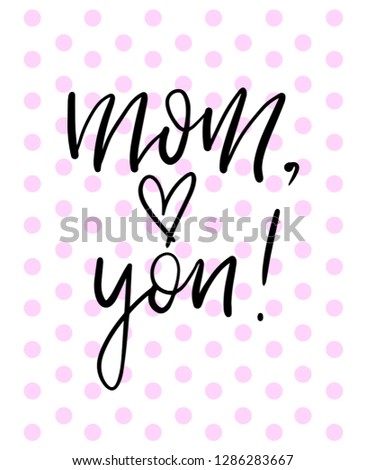 I love mom