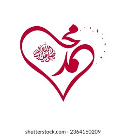 I love Muhammad's vector calligraphy with the concept of love for the Prophet's birthday. vector illustration. Islamic fest.