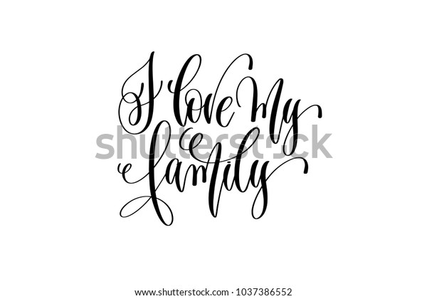 Love My Family Hand Lettering Positive Stock Vector Royalty Free