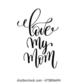 love my mom black and white modern brush calligraphy positive quote, motivational and inspirational typography poster, hand lettering text vector illustration